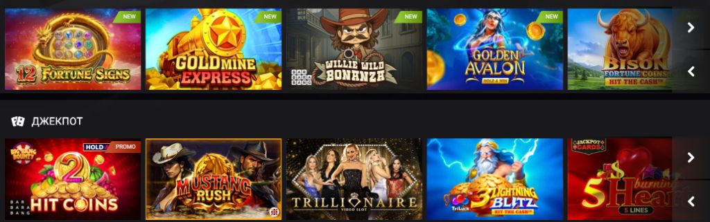 Дополнительные слоты 1xSlots: Sugar Rush, Wolf Gold, The Dog House, Gates of Olympus, Starlight Princess